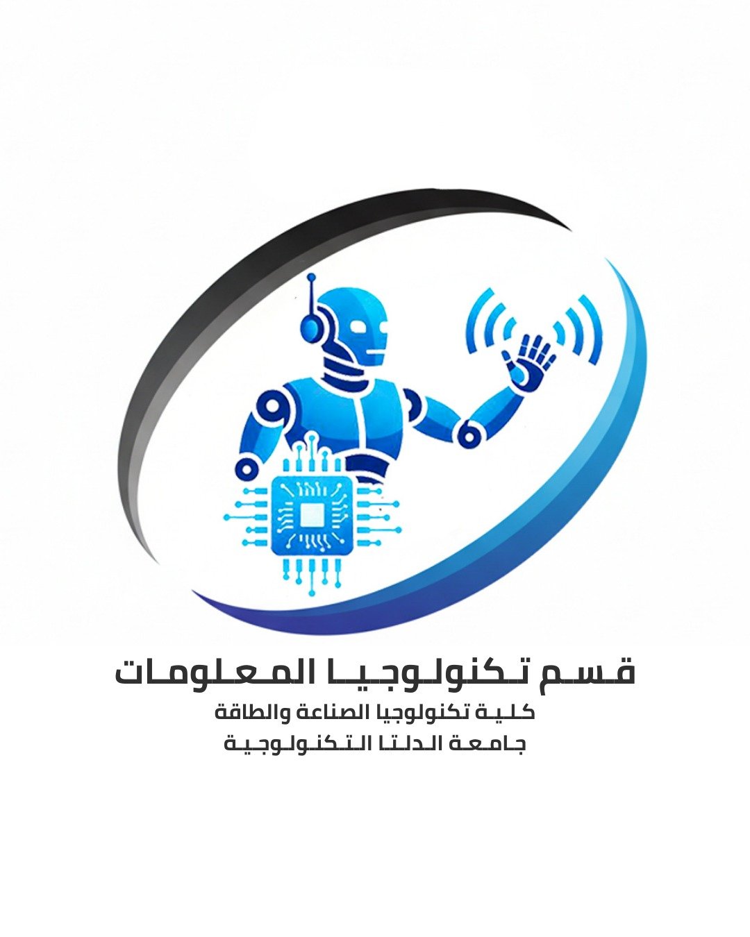 Information Technology Department logo